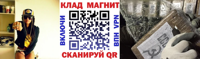 Цена Белозерск Гашиш МАРИХУАНА Меф мяу мяу