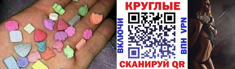ЭКСТАЗИ 300 mg  blacksprut tor  Белозерск  цены  