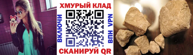 ГЕРОИН белый  Белозерск 