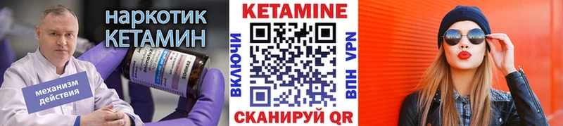 купить наркоту  Белозерск  КЕТАМИН VHQ 
