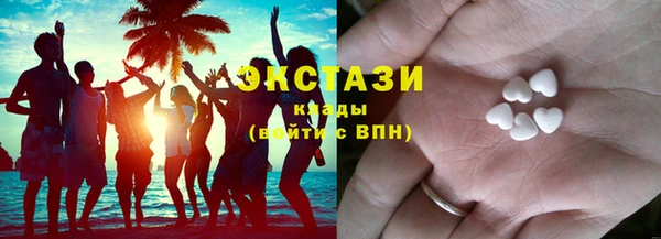 метамфетамин Армянск