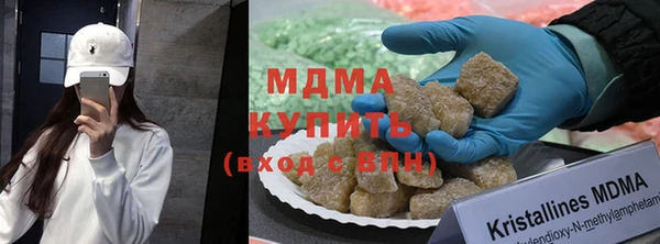 MDMA Premium VHQ Новокубанск