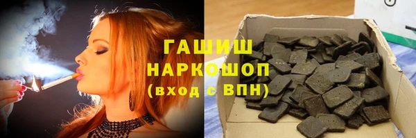 трава Арсеньев