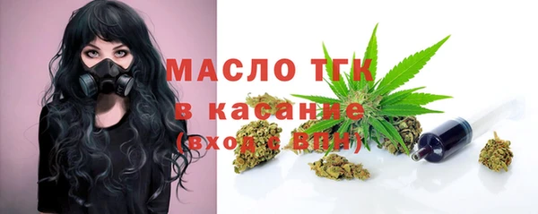 метамфетамин Армянск