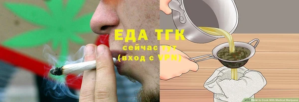метамфетамин Армянск