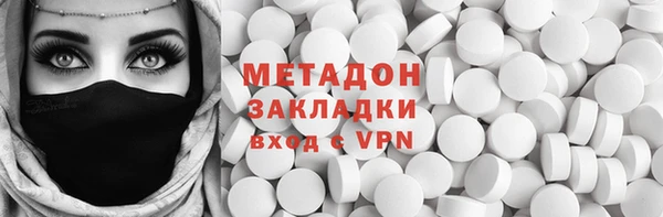 метамфетамин Армянск
