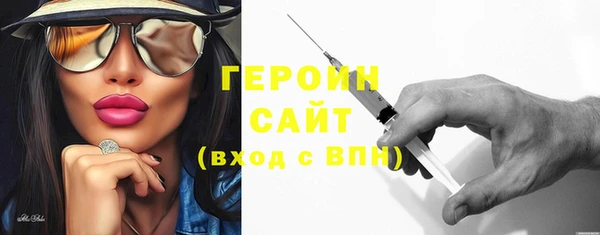 трава Арсеньев