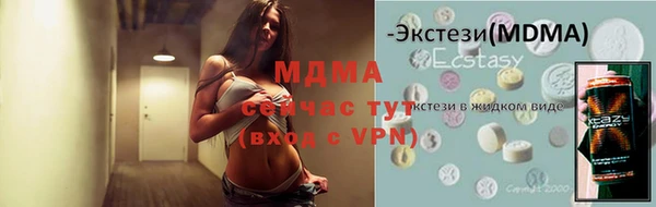 метамфетамин Армянск