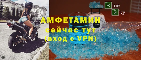 метамфетамин Армянск