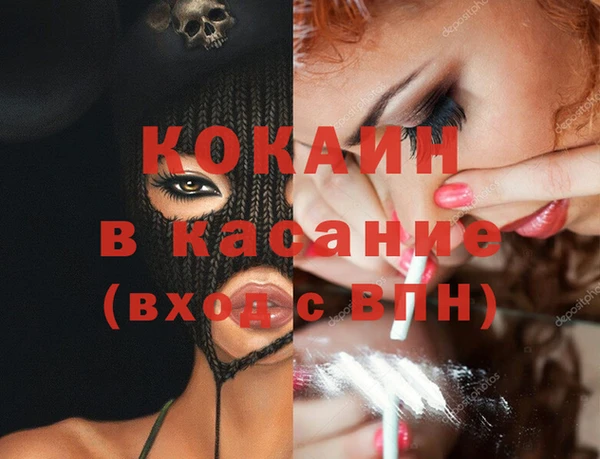 a pvp Аркадак