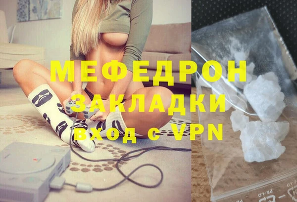 трава Арсеньев