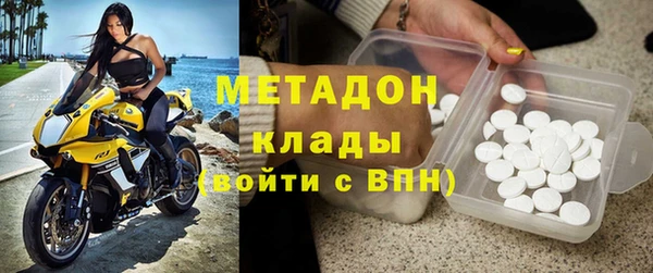 метамфетамин Армянск