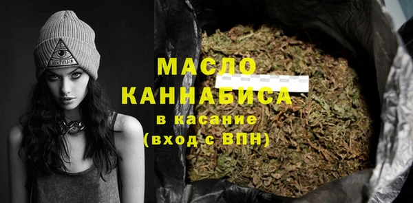 метамфетамин Армянск