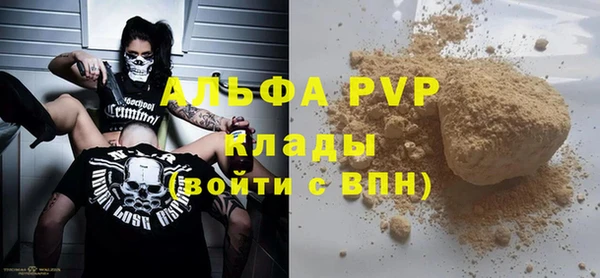 трава Арсеньев