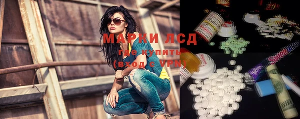 метамфетамин Армянск