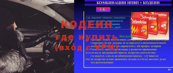 метамфетамин Армянск