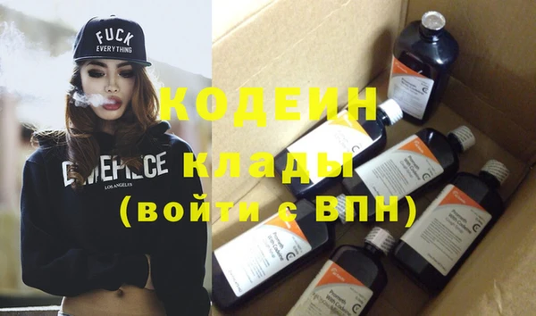 марихуана Новодвинск