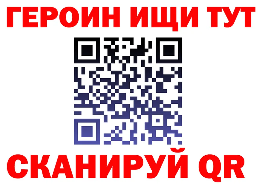 APVP Crystall вход это blacksprut Белозерск