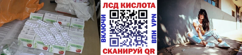 LSD-25 экстази кислота  где можно купить   kraken онион  Белозерск 