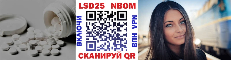 Лсд 25 экстази кислота Белозерск