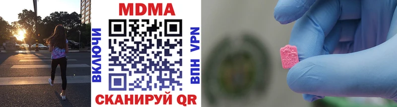где продают   Белозерск  MDMA Molly 