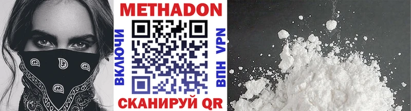 omg зеркало  где найти   Белозерск  Метадон methadone 