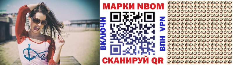 kraken маркетплейс  Белозерск  Наркотические марки 1500мкг 
