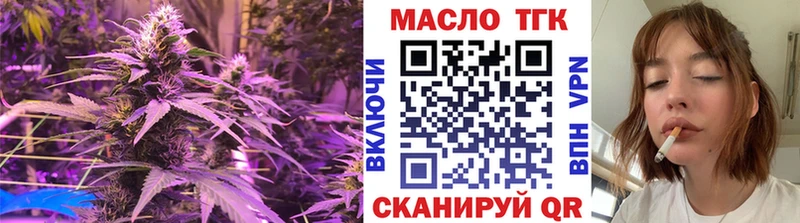 Дистиллят ТГК вейп  Белозерск 