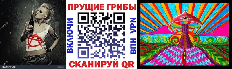 Псилоцибиновые грибы GOLDEN TEACHER  Белозерск 