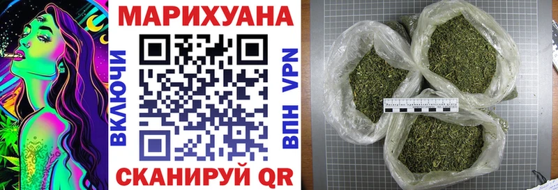 Марихуана семена  MEGA ТОР  сайты даркнета как зайти  Белозерск 